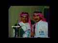 تقرير خاص عن كأس العرب 1985 ونشرة الأخبار من التلفزيون السعودي