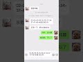 如何查询手机聊天信息(网上怎么查老赖名单)⏩查询➕微信6435148⏪