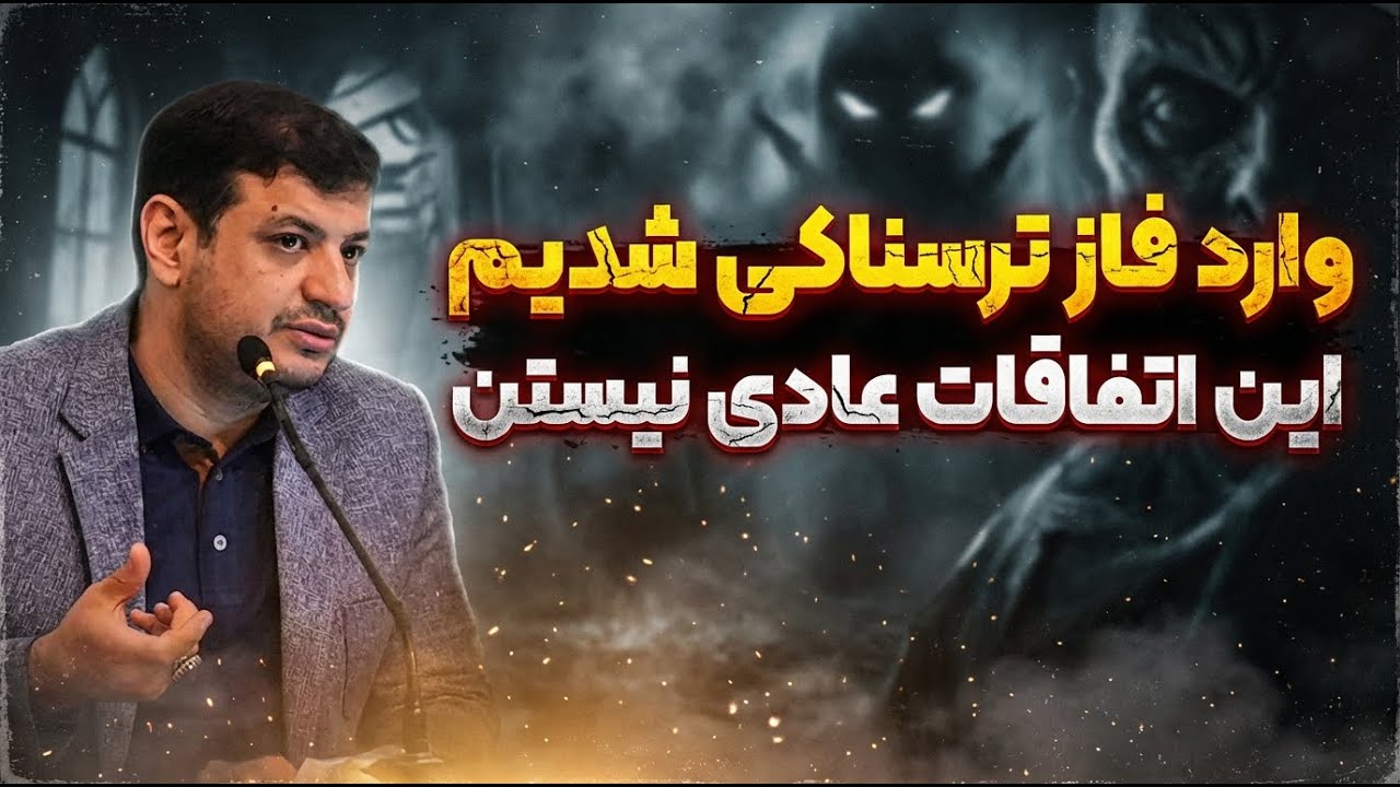 میگن این تازه شروع ماجراست…