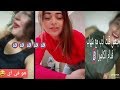 الاندر ايدچ هيعملو ايه تاني الشهرة هتضيعناا الاندر ايدچ هيعملو ايه تاني الشهرة هتضيعناا