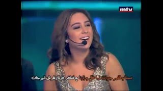Video-Miniaturansicht von „Mayssa Karaa -Nehna wel amar jiran / نحن والقمر جيران - ميسا قرعه“