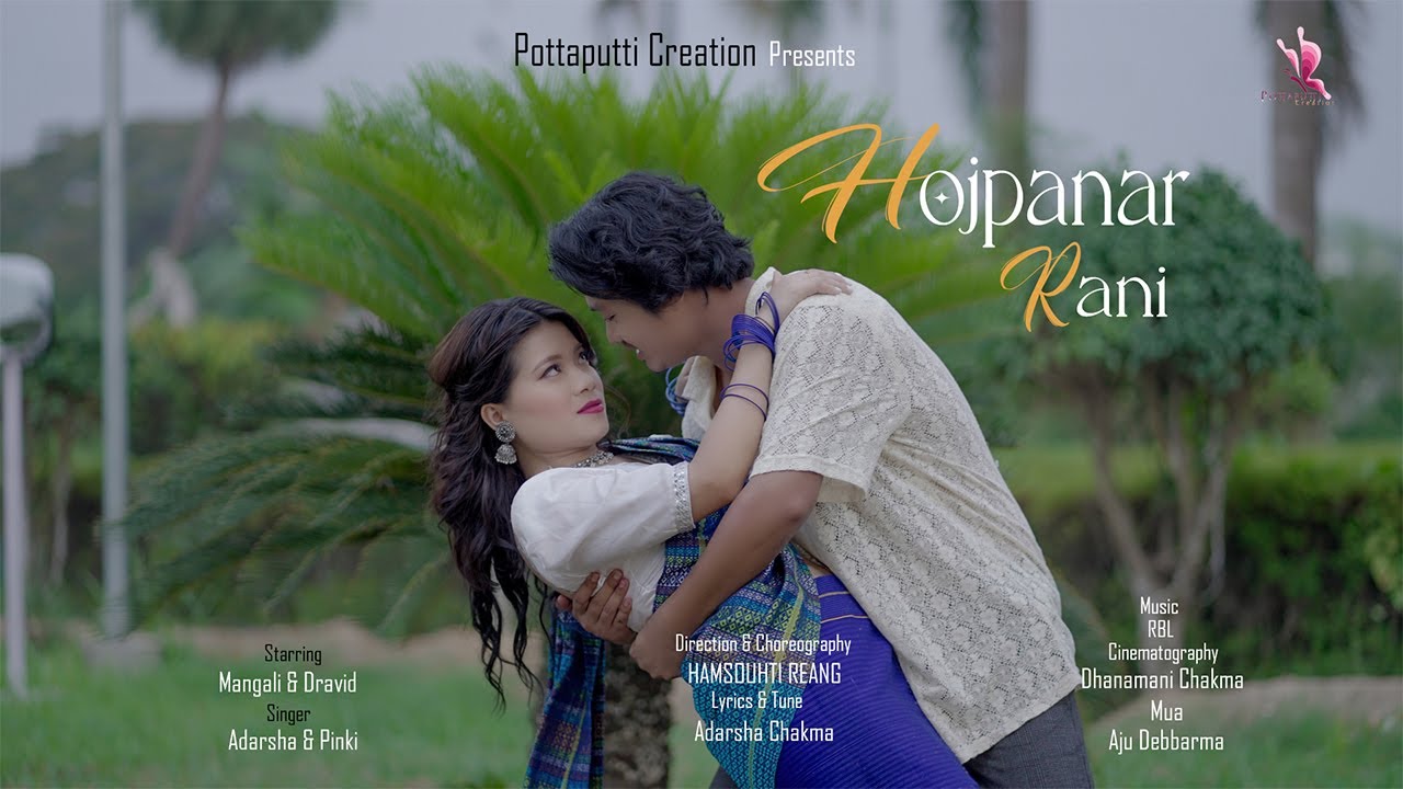 HOJPANAR RANI  Official chakma music video  Dravid  Mangali  Adarsha  Pinki   biju2024