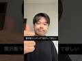 贅沢飯ランキング1位#shorts