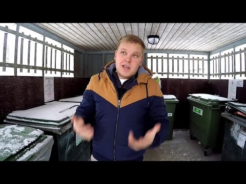Сортировка мусора в Финляндии. Как выкидывают мусор в Финляндии?