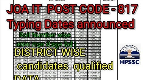 JOA IT 817 roll number wise TYPING time schedule announced, DISTT. wise qualified candidates data,
