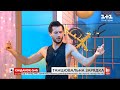 TikTok розминка від шоумена Олега Серафина