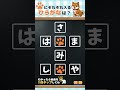 【穴埋めクロスワード】脳トレチャレンジ!