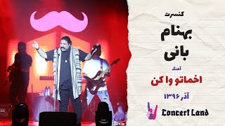 کنسرت بهنام بانی - اخماتو وا کن