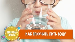 Сколько воды должен пить ребёнок и почему это важно