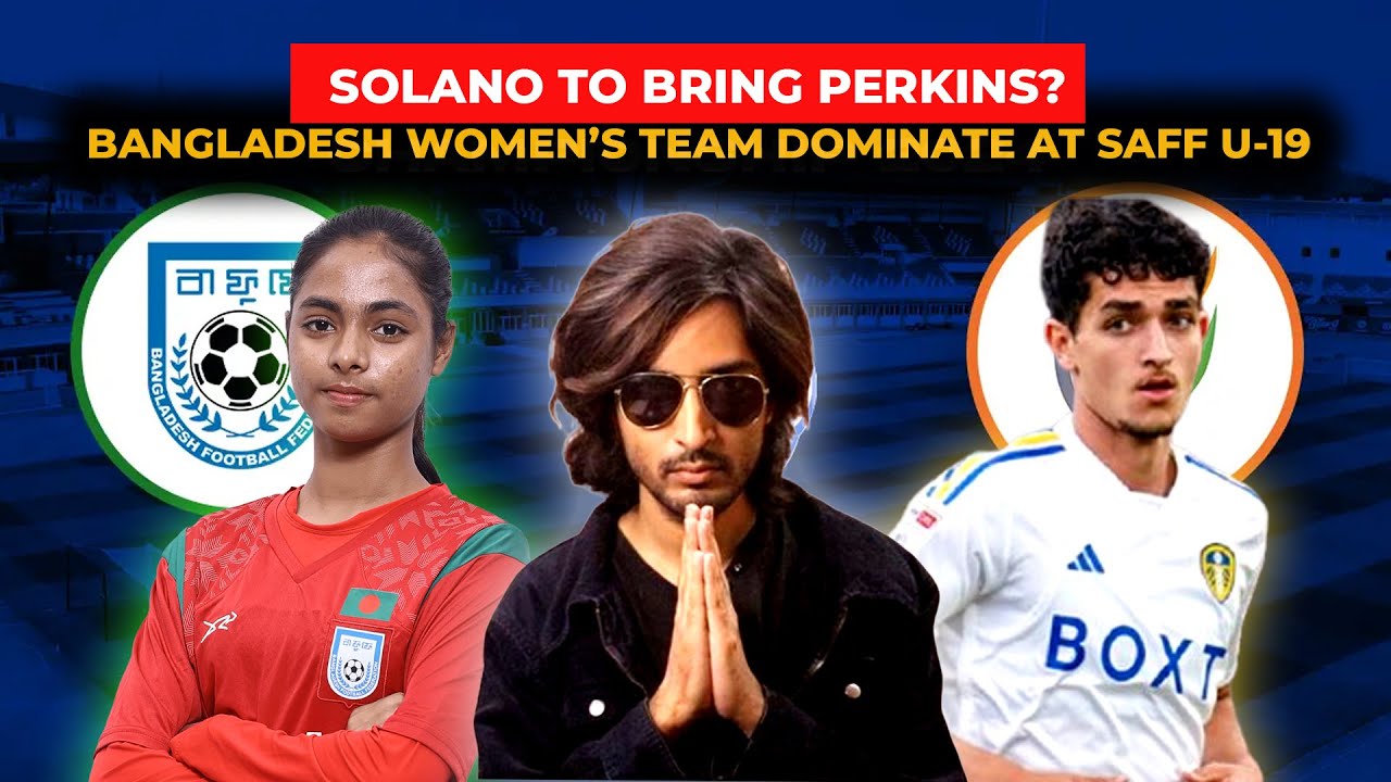 Женская сборная Бангладеш доминирует на чемпионате SAFF U-19 | Сонни Перкинс в Пакистане?