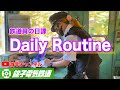 【車掌のデイリールーティン】銚子電鉄 〜A railroad worker's daily routine〜
