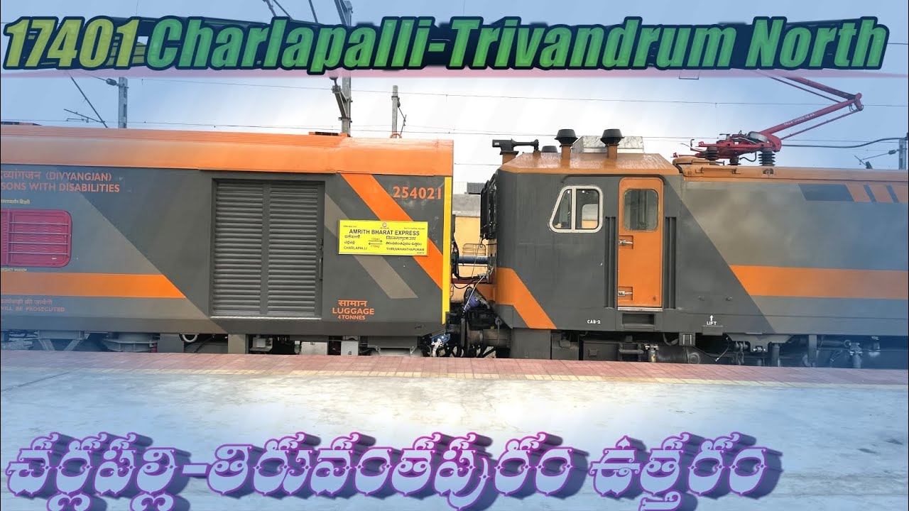 Amrith Bharath Express 🚂 17041 ||Full Information|| #amritbharat #indianrailways #information #yt