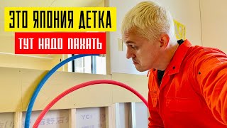 3 причины НЕ переезжать в Японию | Работа в Японии ENG SUB