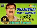 Gujjubhai most wanted top 20 comedy scenes from gujarati comedy natak  siddharth randeria