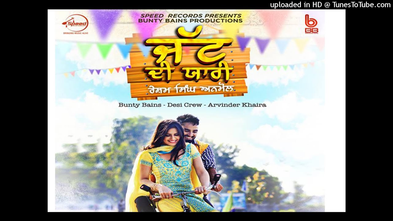 Jatt Di Yaari - Resham Singh Anmol | Official Full SONG