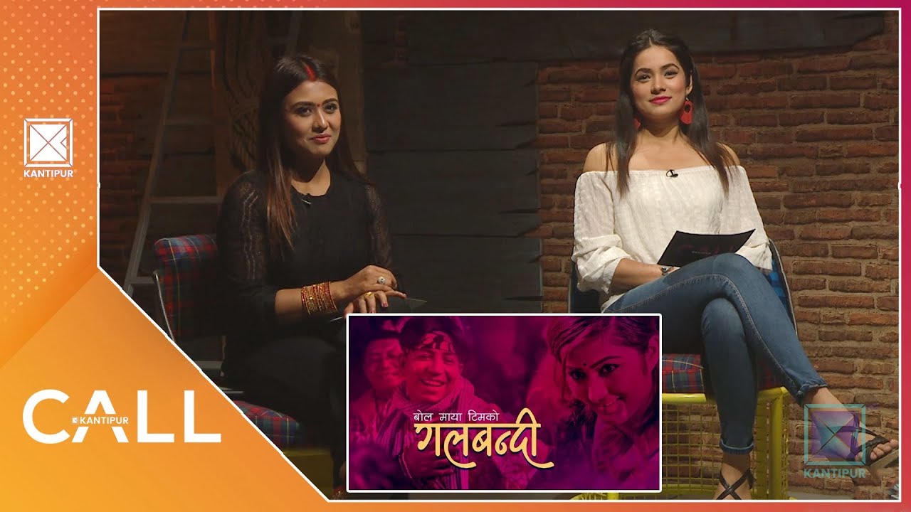 kantipur tv today Pachhyauri Ra Galbandi Ko Mahol | Call Kantipur Open Mic | Call Kantipur - 01 June 2019