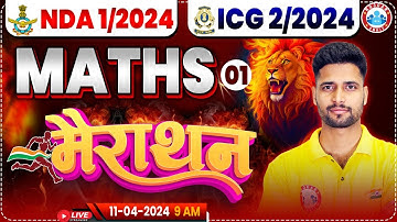 UPSC NDA 01/2024 | ICG Maths Marathon | NDA Maths Marathon | Indian Coast Guard Maths PYQ