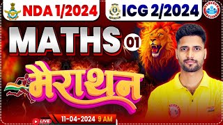 UPSC NDA 01/2024 | ICG Maths Marathon | NDA Maths Marathon | Indian Coast Guard Maths PYQ's