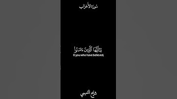 #كرومات_قرآن #القارئ  شايع التَميمي .