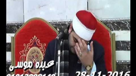 الشيخ محرم العطار سورة الإسراء وقصارالسور فى نوب طريف السنبلاوين دقهلية 28-11-2016 تسجيلات عبده موسى