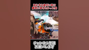 【APEX】初心者を絶対に助け勝利に導きたかったニューキャッスル！ #エーペックス #蘇生 #ニューキャッスル #APEX #short #shorts