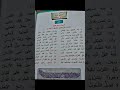 قصيدة ي ا اب ن ة الض اد ل لشاعر علي الجارم للصف الاول متوسط 