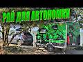 АНТИ-ДОЛЖАНКА автономка с ПРИЦЕПОМ-ДАЧЕЙ на САЗАЛЬНИКОВСКОЙ косе (Азовское Море)