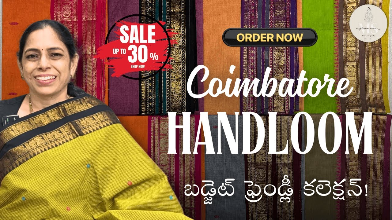 లైట్‌వెయిట్ & సూపర్ కంఫర్ట్ 💛 కోయంబత్తూర్ హ్యాండ్‌లూమ్ కాటన్ చీరలు