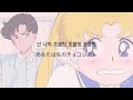 【Playlist】バレンタインにぴったりな片思いソング | K-POPメドレー