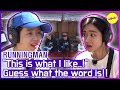 [HOT CLIPS] [RUNNINGMAN] I CAN'T HEAR YOUR VOICE🤣🤣  (ENG SUB)