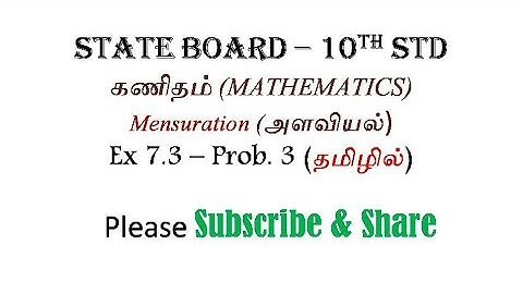 TN Class 10 Exercise 7.3 Q.No.3 (In Tamil), Mensuration, Mathematics, New Syllabus, Samacheer Kalvi