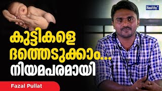 കുട്ടികളെ ദത്തടുക്കാം… നിയമപരമായി | Adopting the right way l Help Desk l Fazal Pullat l Healthy TV screenshot 2