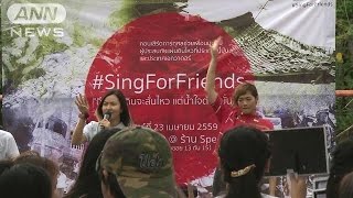 熊本などの被災者支援　タイでチャリティー公演(16/04/24)