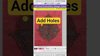 Add Holes Tools |How to make holes in an object|#wilcomdesignpunching #wilcom #embroidery