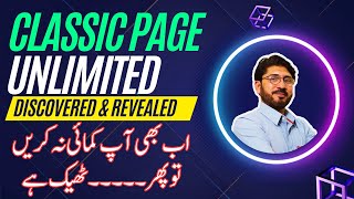 How To Create Unlimited Classic Pages On Facebook || Uncover the Secret to Limitless Facebook Pages! screenshot 5