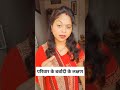 परिवार की बर्बादी का लक्षण 🤨 #shorts #pariwaar #motivation #antimbalakushwah