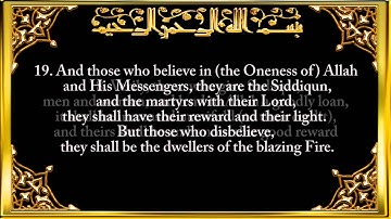 057. Surah Al-Hadid (Iron) سورة الحديد Saad Al-Ghamidi