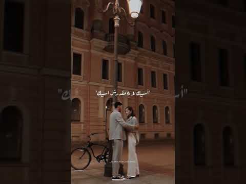 أسيبك لا