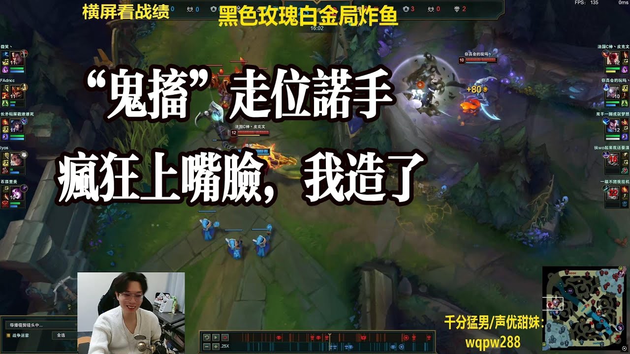 【包C哥官方频道】“鬼搐”走位诺手，疯狂上嘴脸，我造了。李星VS诺手