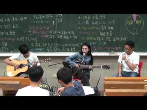 中國醫弦情吉他社 25歲 (COVER)