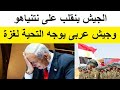 انقـلاب عسكرى وشيك سيغير مجرى الاحداث 