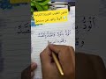 قانون القلوب العزيزة الكرامة أولا والود لمن يستحق عزة النفس خواطر راقية كرامة فن التعامل كلمات