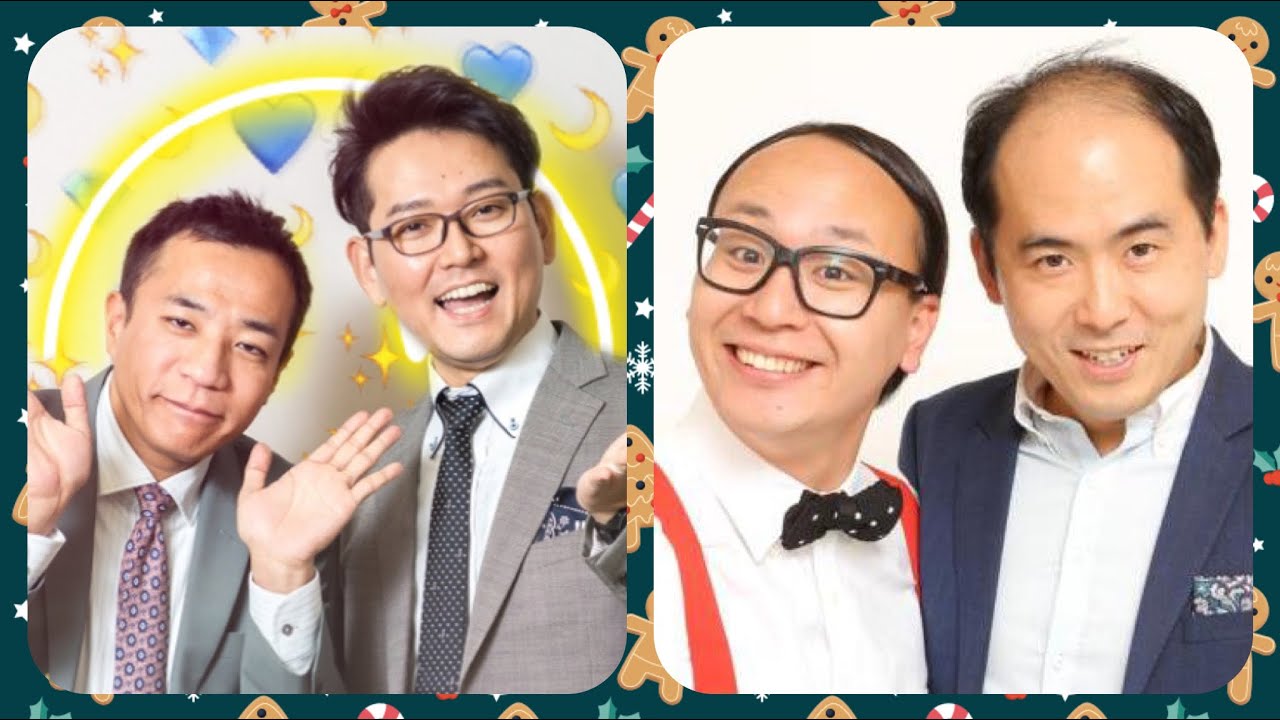 【頭皮トークショー】ナイツ&トレンディエンジェル