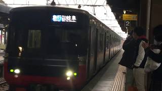 名鉄3309F+3518F 急行犬山経由岐阜871レ国府駅到着