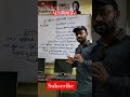 MS office|Microsoft|#shortvideo #office #msoffice #msofficeskills #education #biharstudents #skt