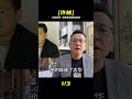 救兄11年 #案件調查 #懸案密碼 #懸案破解 #懸案調查 #大案