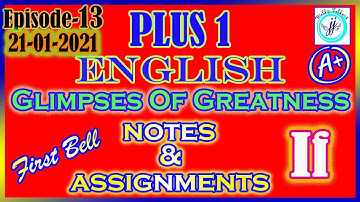 KITE VICTERS ENGLISH PLUS ONE NOTES | 21-01 ENGLISH PLUS ONE NOTES | ENGLISH 11TH GRADE NOTES