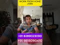 Full Time Work From Home Jobs | Online Data Entry Video Editing Jobs for Freshers &amp; Experienced
