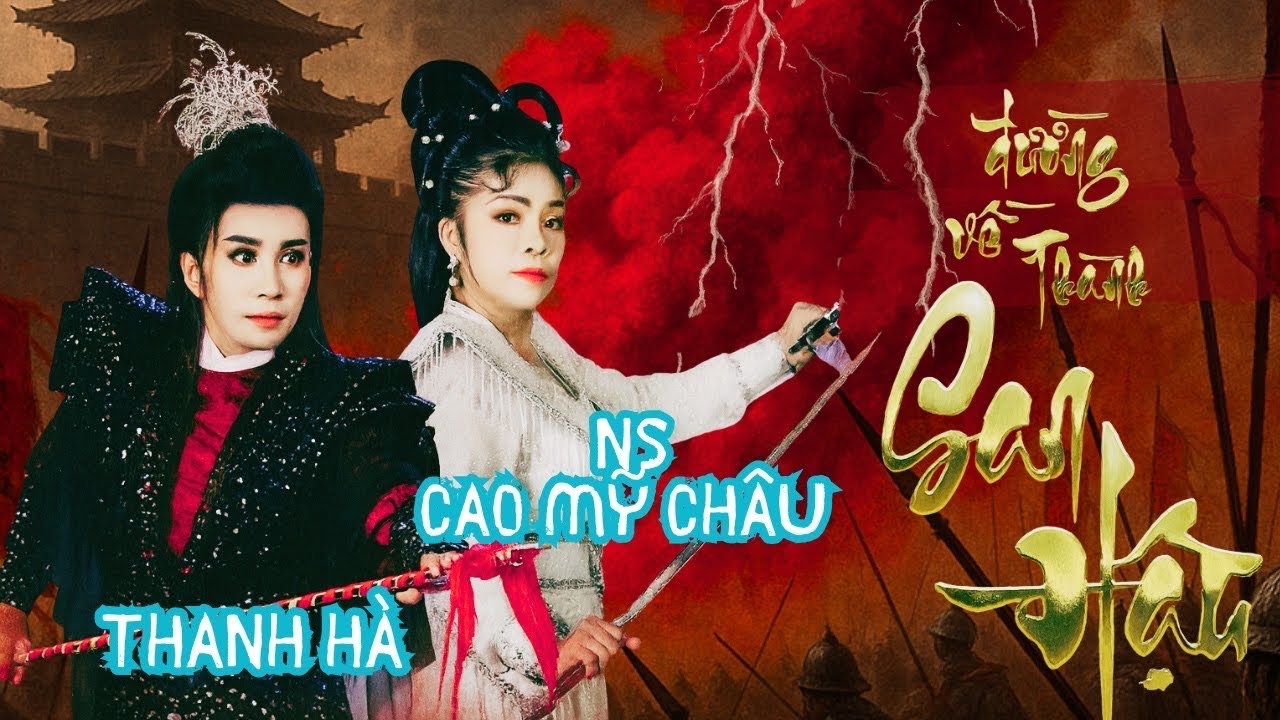ĐƯỜNG VỀ THÀNH SAN HẬU  TG: HÙNG NHÃ NS CAO MỸ CHÂU ft THANH HÀ