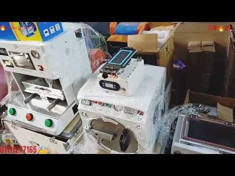 سيستم الباغات المنفصل 18 إنش 16 إنش 13 إنش 11 إنش اي استفسار تواصل واتساب 01111277165